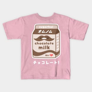 Japanese Chocolate Milk Kids T-Shirt